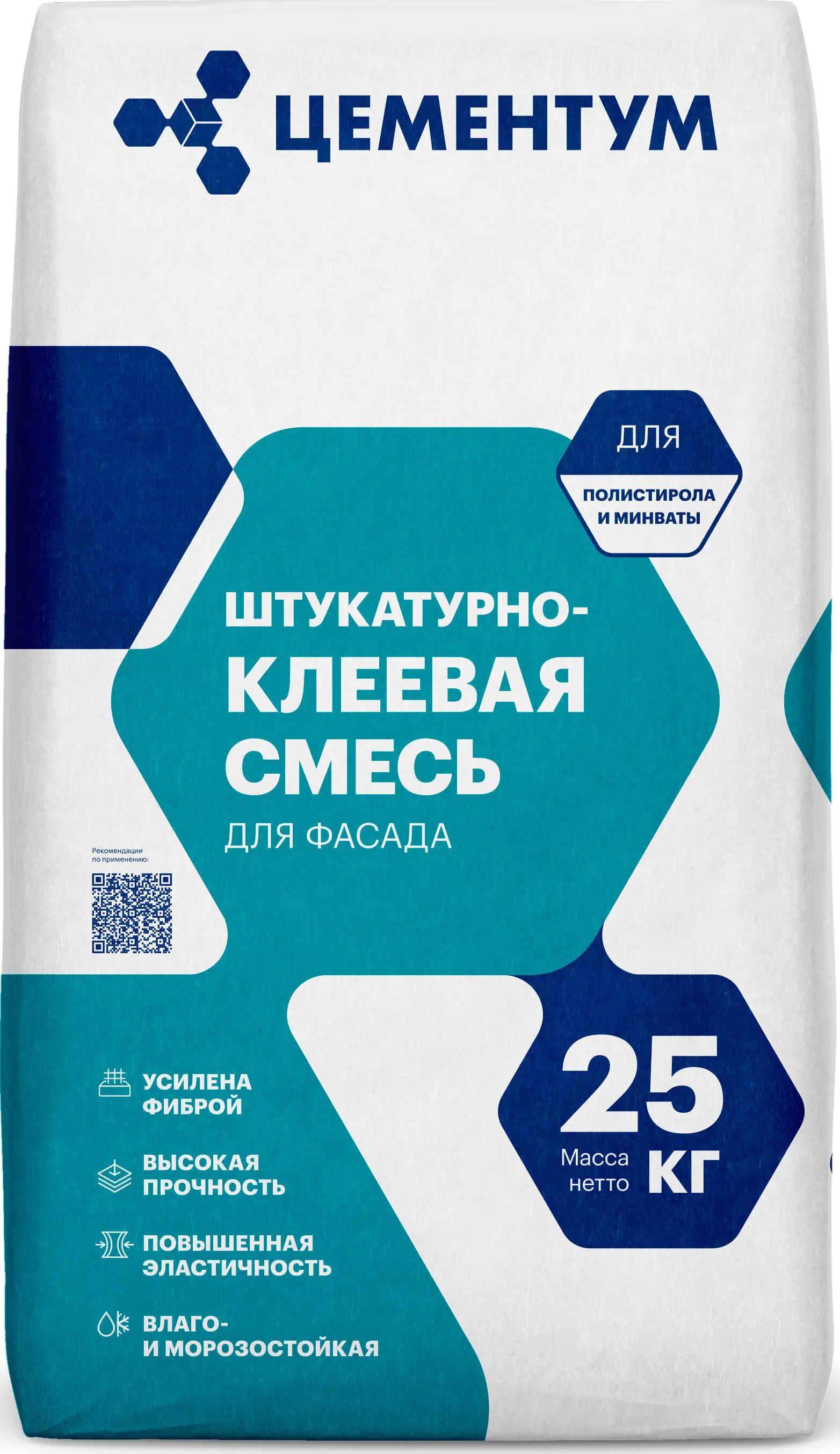Изображение товара Штукатурно-клеевая смесь для теплоизоляции Цементум 25 кг