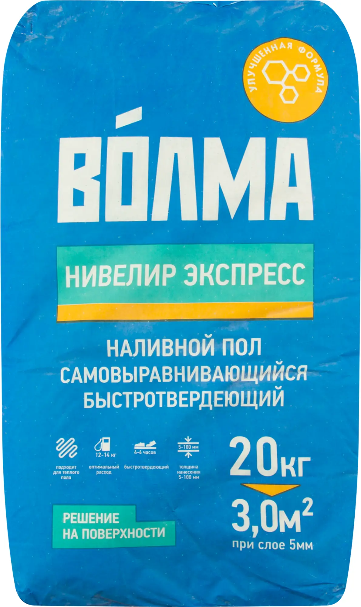 Изображение товара Наливной пол ВОЛМА Нивелир Экспресс 20 кг для быстрых выравниваний пола