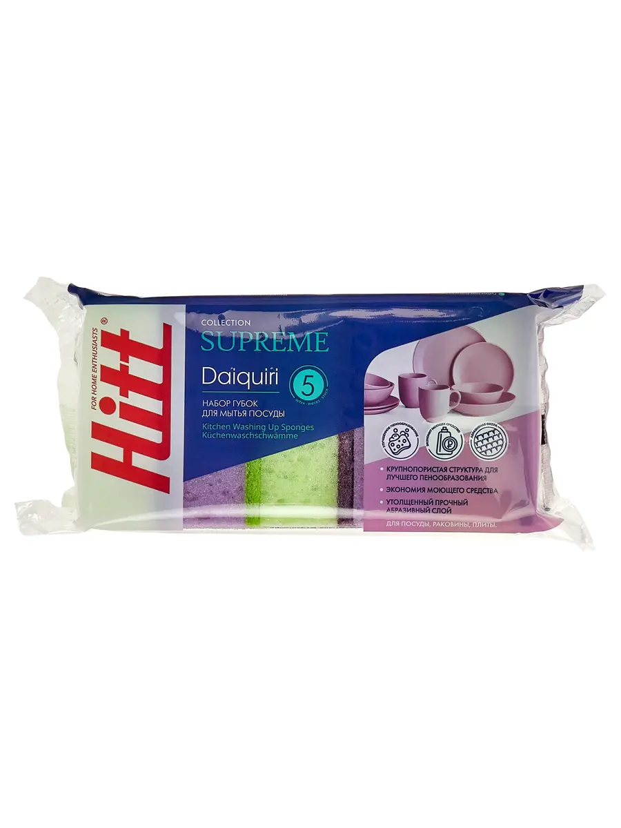 Изображение товара Набор губок HITT Daiquiri 5 шт