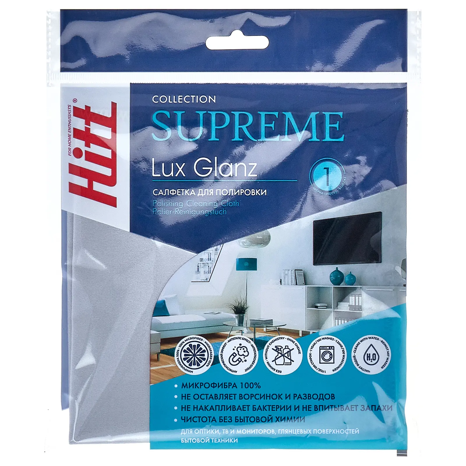 Изображение товара Салфетка для полировки и оптики HITT Lux Glanz 30x30 см искусственная замша