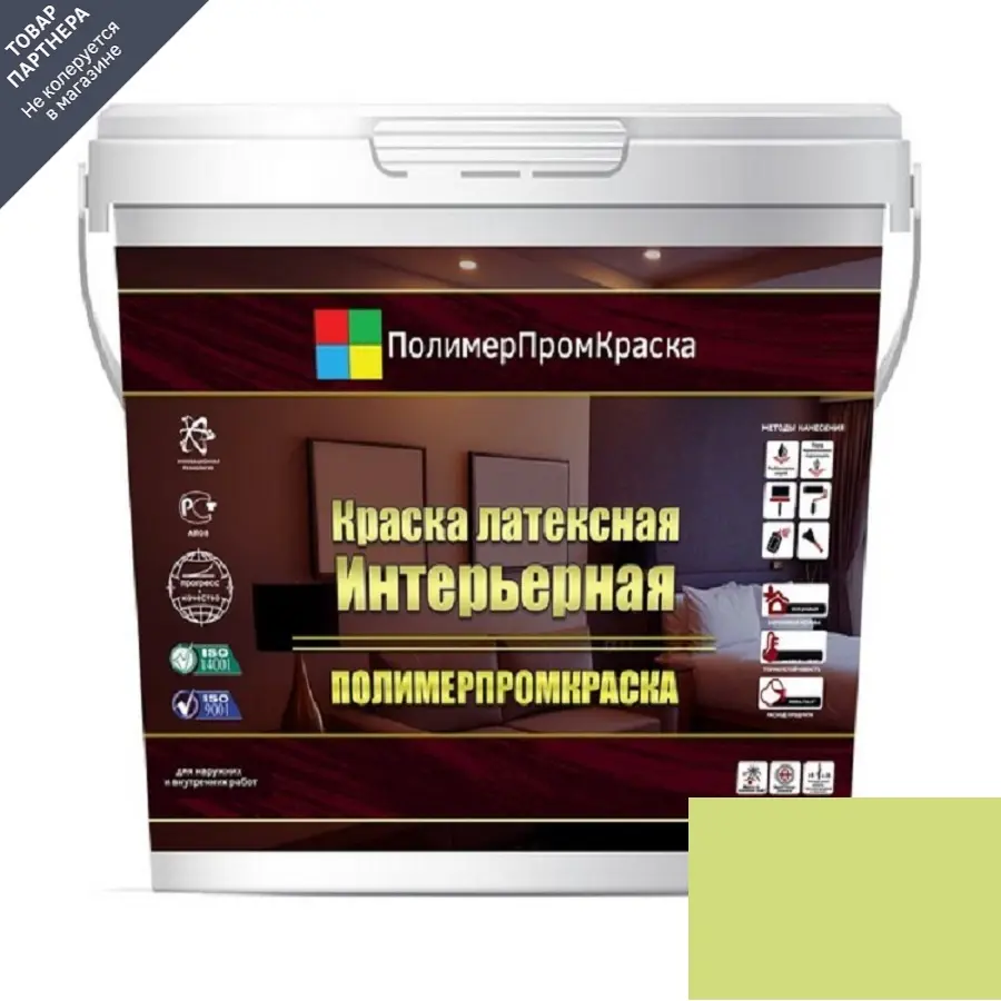 Изображение товара Краска резиновая ПолимерПромКраска 000.0401.21 цвет фисташковый 10 л
