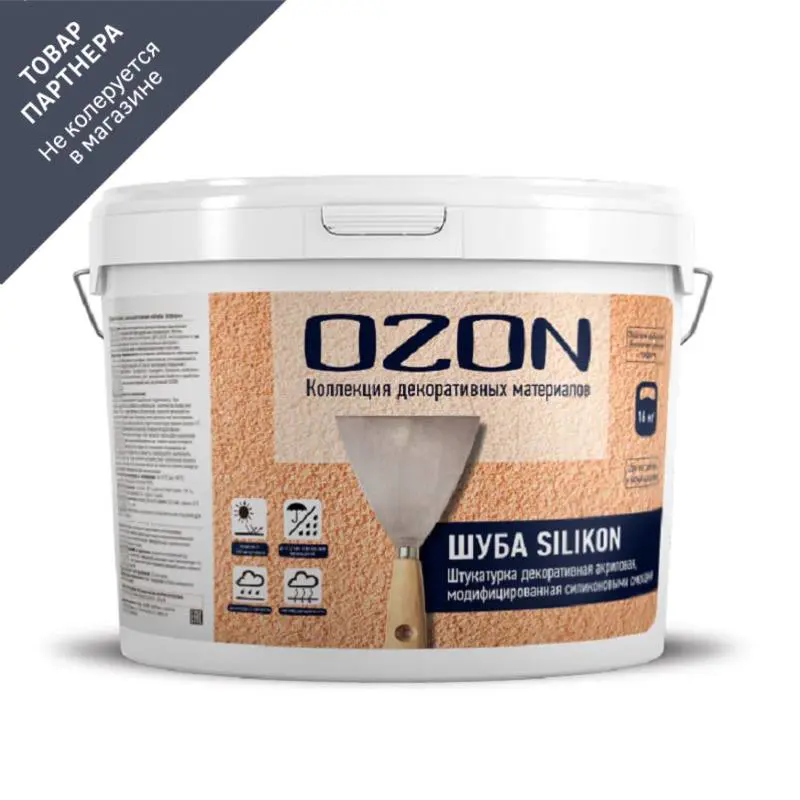 Изображение товара Декоративная камешковая силиконовая штукатурка Шуба Silikon белая OZON 16 кг