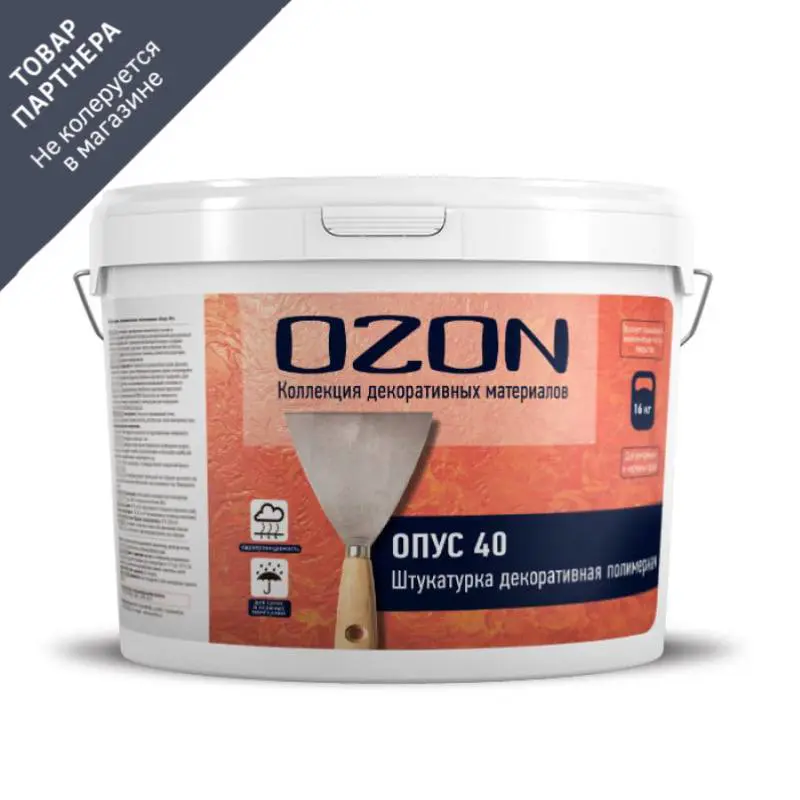Изображение товара Декоративная штукатурка Ozon Опус 40 16 кг структурный эффект белая