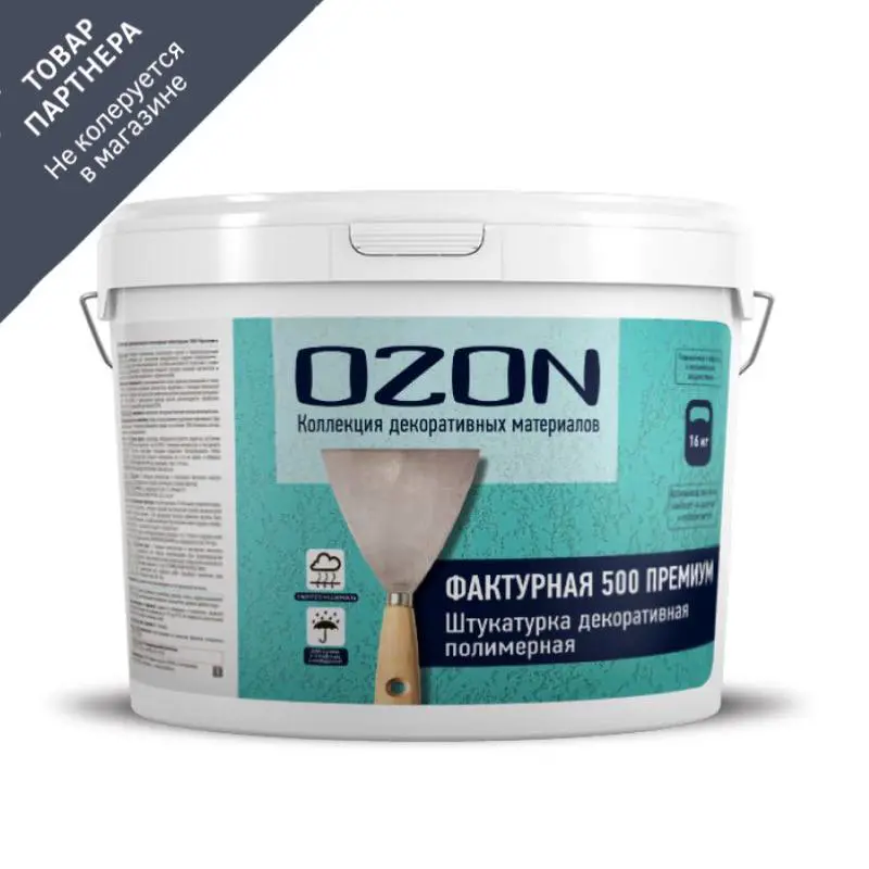 Изображение товара Декоративная штукатурка Ozon Фактурная 500 Премиум 16кг белая внутри