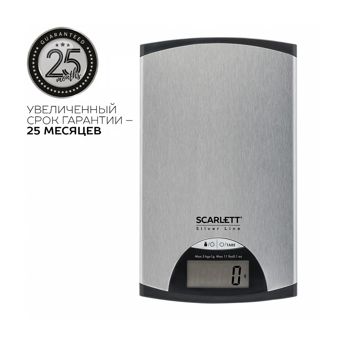 Изображение товара Электронные весы Scarlett 255758 цвет серебро