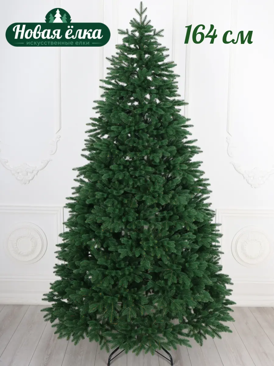 Изображение товара Ель искусственная Новая ёлка 86170 Датская Премиум литая 1.64 м