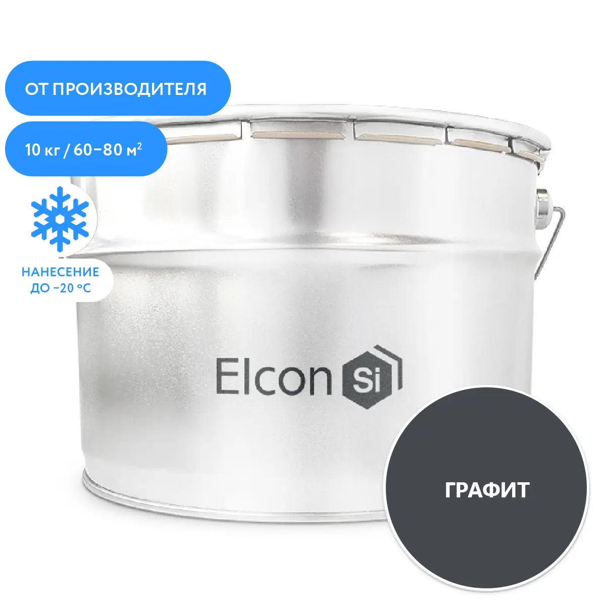 Изображение товара Грунт-эмаль 3 в 1 Elcon графит 10 кг - защита металла от ржавчины и коррозии