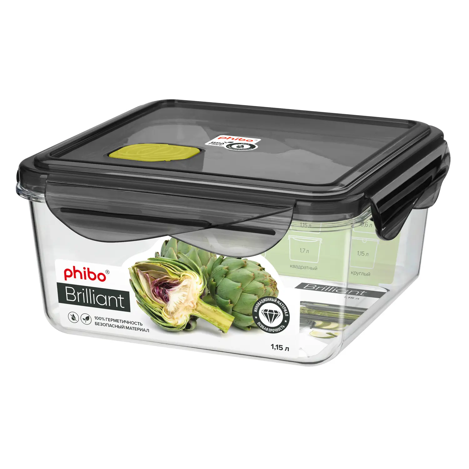 Изображение товара Контейнер Phibo Brilliant 431179813, 1.15 л
