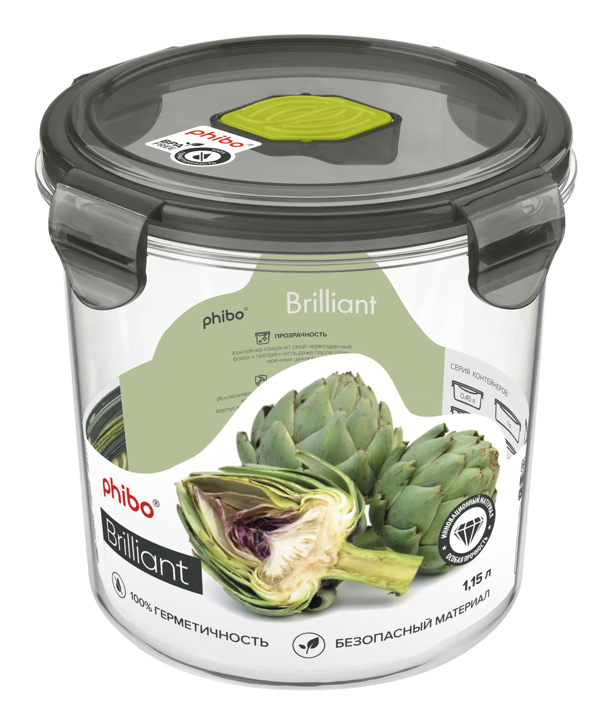 Изображение товара Контейнер Phibo Brilliant 431179713, 1.15 л