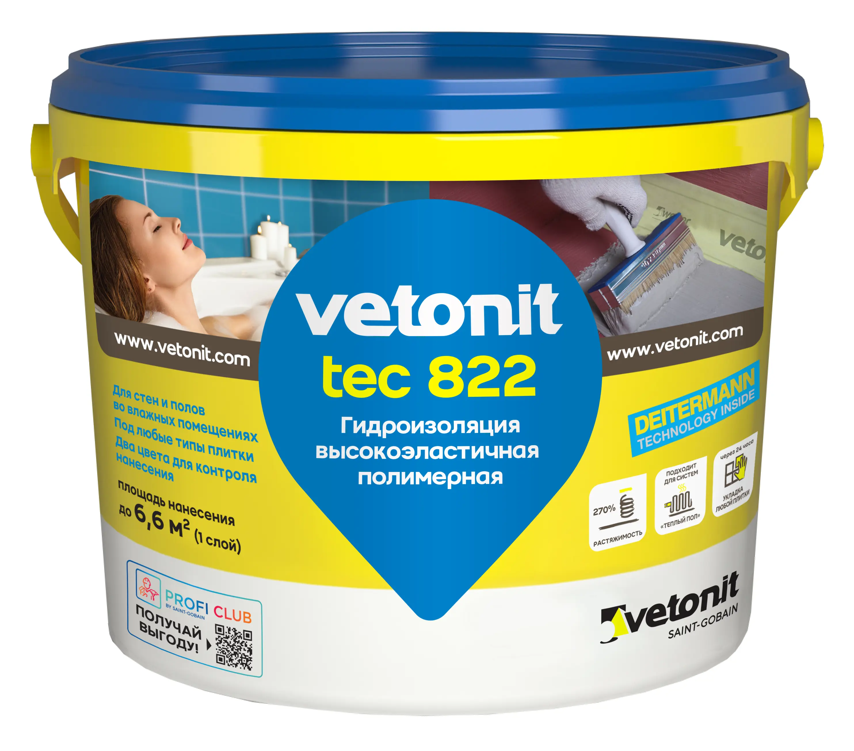 Изображение товара Гидроизоляционная мастика Vetonit Tec 822 4 кг розовый для внутренних работ