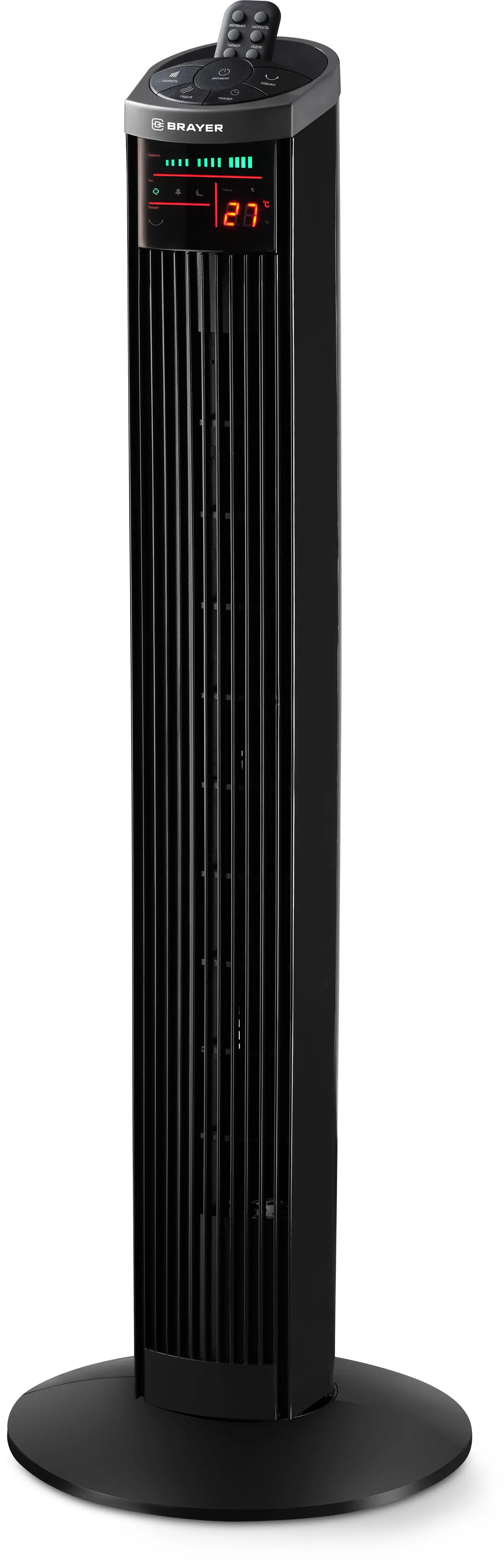 Изображение товара Вентилятор колонный Brayer BR4975 55 Вт D18 см с таймером и пультом управления цвет черный