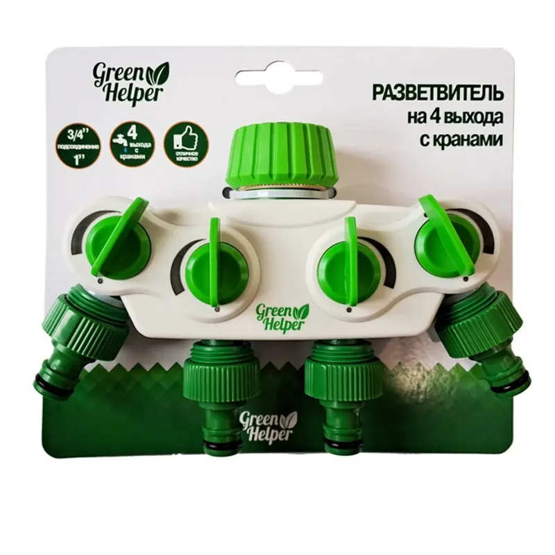 Изображение товара Гребенка Green Helper для садового полива на 4 выхода, металлическая, установка до 4 систем