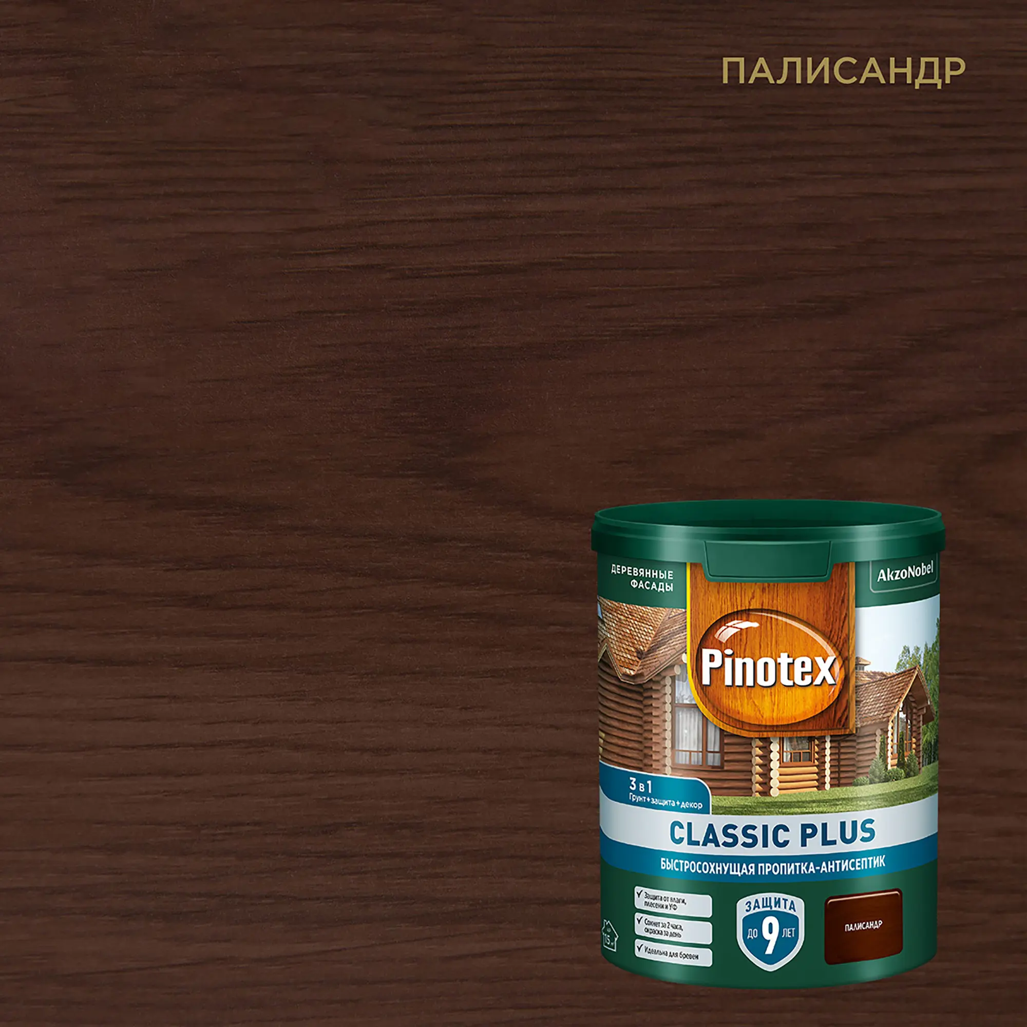 Изображение товара Пропитка Pinotex Classic Plus полуматовая палисандр 0.9 л для наружных деревянных поверхностей
