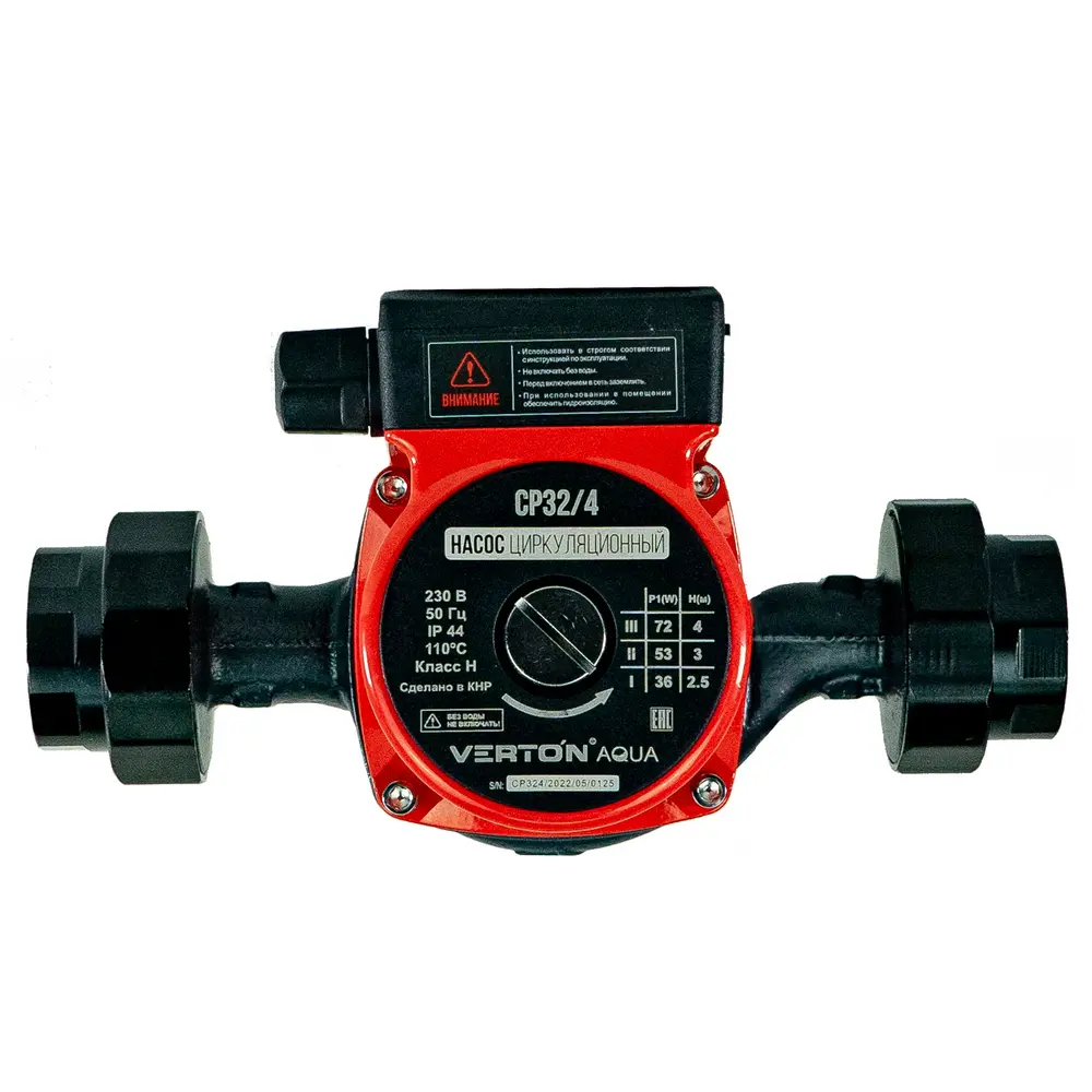 Изображение товара Циркуляционный насос Verton CP32/4 180 мм для систем отопления и водоснабжения