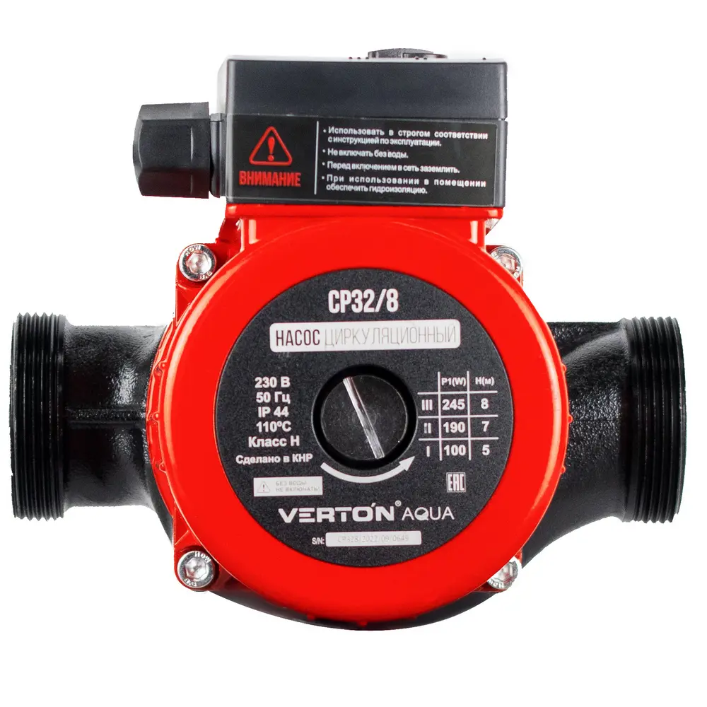 Изображение товара Циркуляционный насос Verton CP32/8 180 мм для систем отопления и водоснабжения