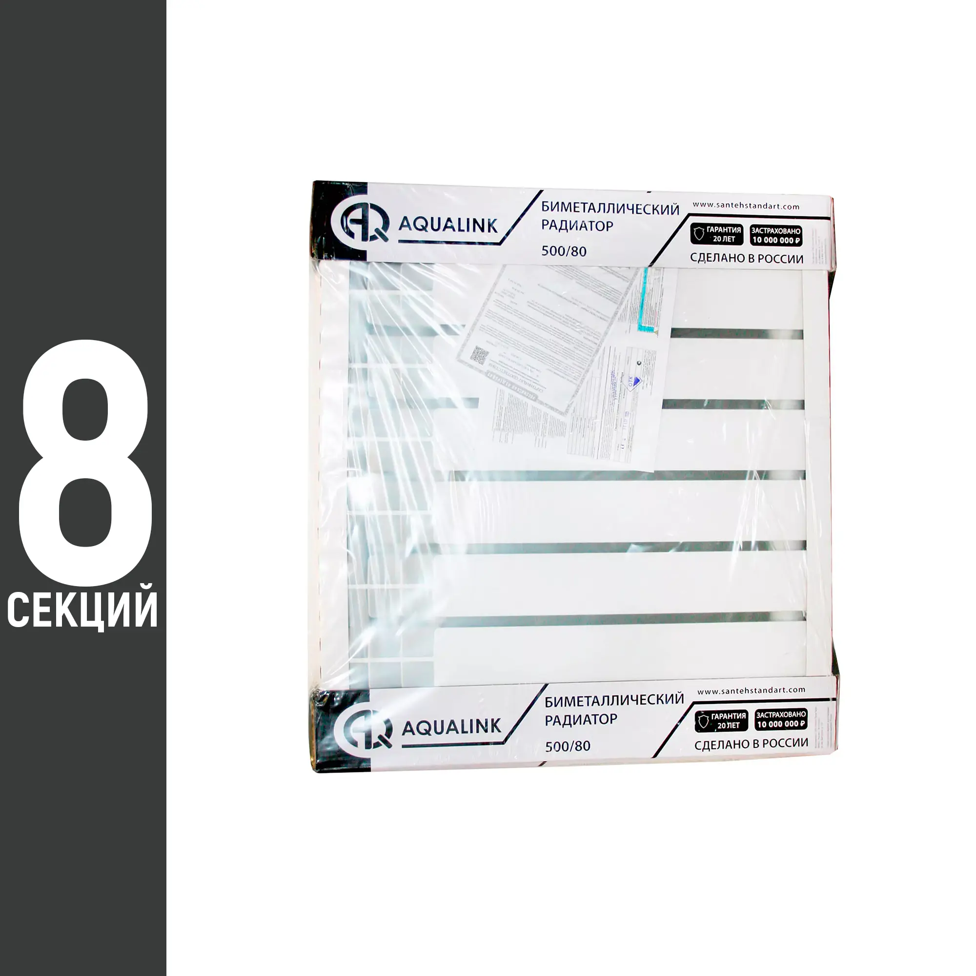 Изображение товара Радиатор Aqualink 500 8 секций боковое подключение биметалл белый