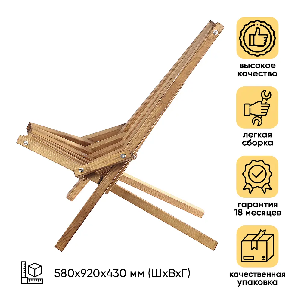 Изображение товара Кресло-шезлонг Sunwave Прерия текстиль цвет разноцветный