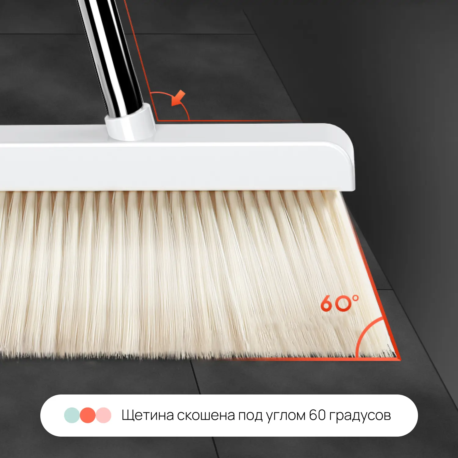 Изображение товара Набор для уборки Home One 00000409794, 3 предмета белый