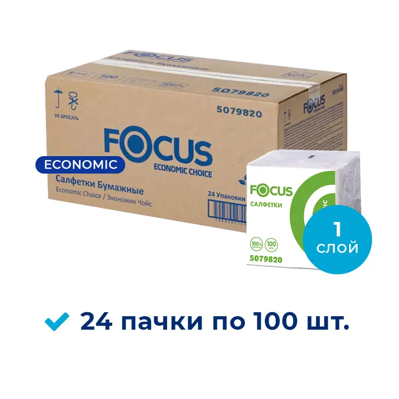 Изображение товара Салфетки бумажные 5079820 Focus 100 листов коробка 24 упак