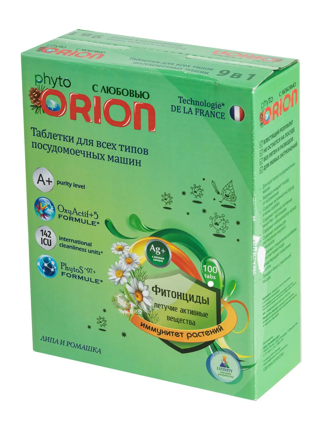 Изображение товара Моющее средство Orion таблетки для пмм фитонциды липа и ромашка 100 шт.