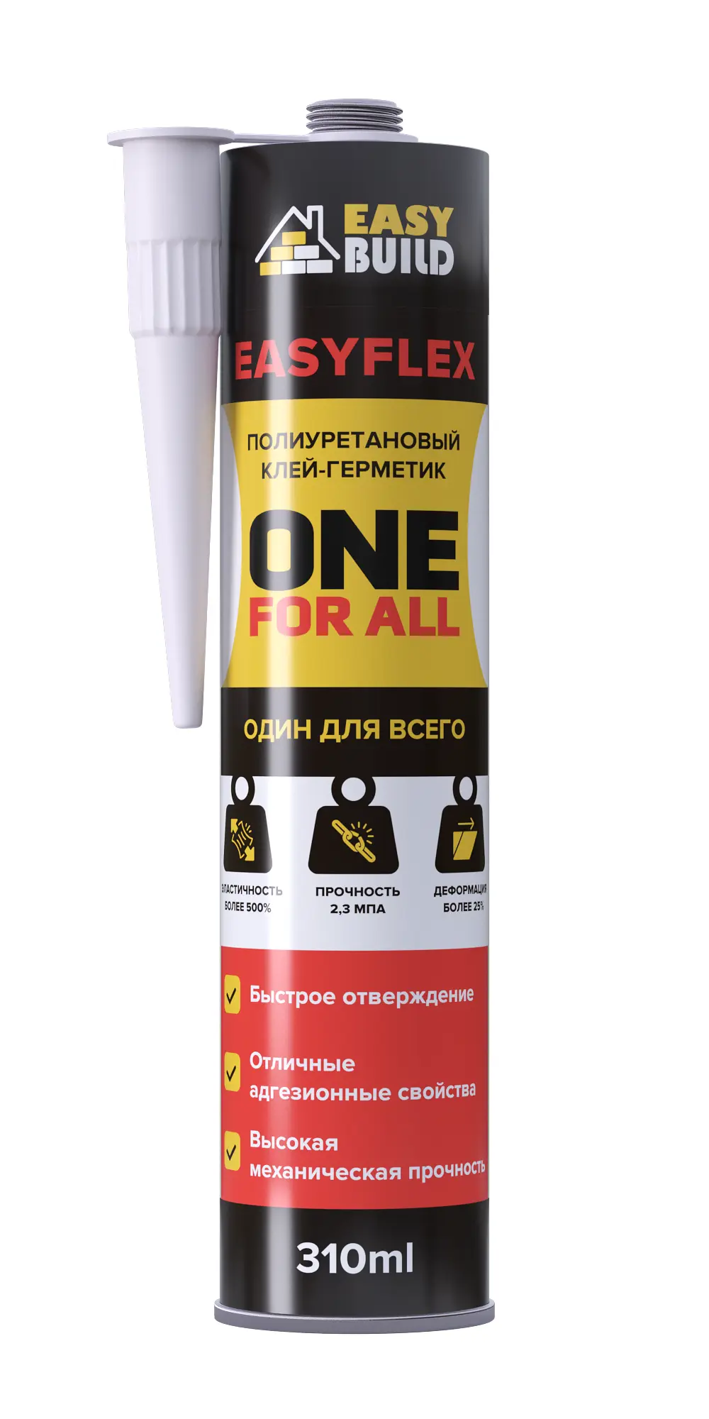 Изображение товара Полиуретановый клей-герметик универсальный Easybuild Easyflex ONE цвет Ral1015 бежевый 0.31 л