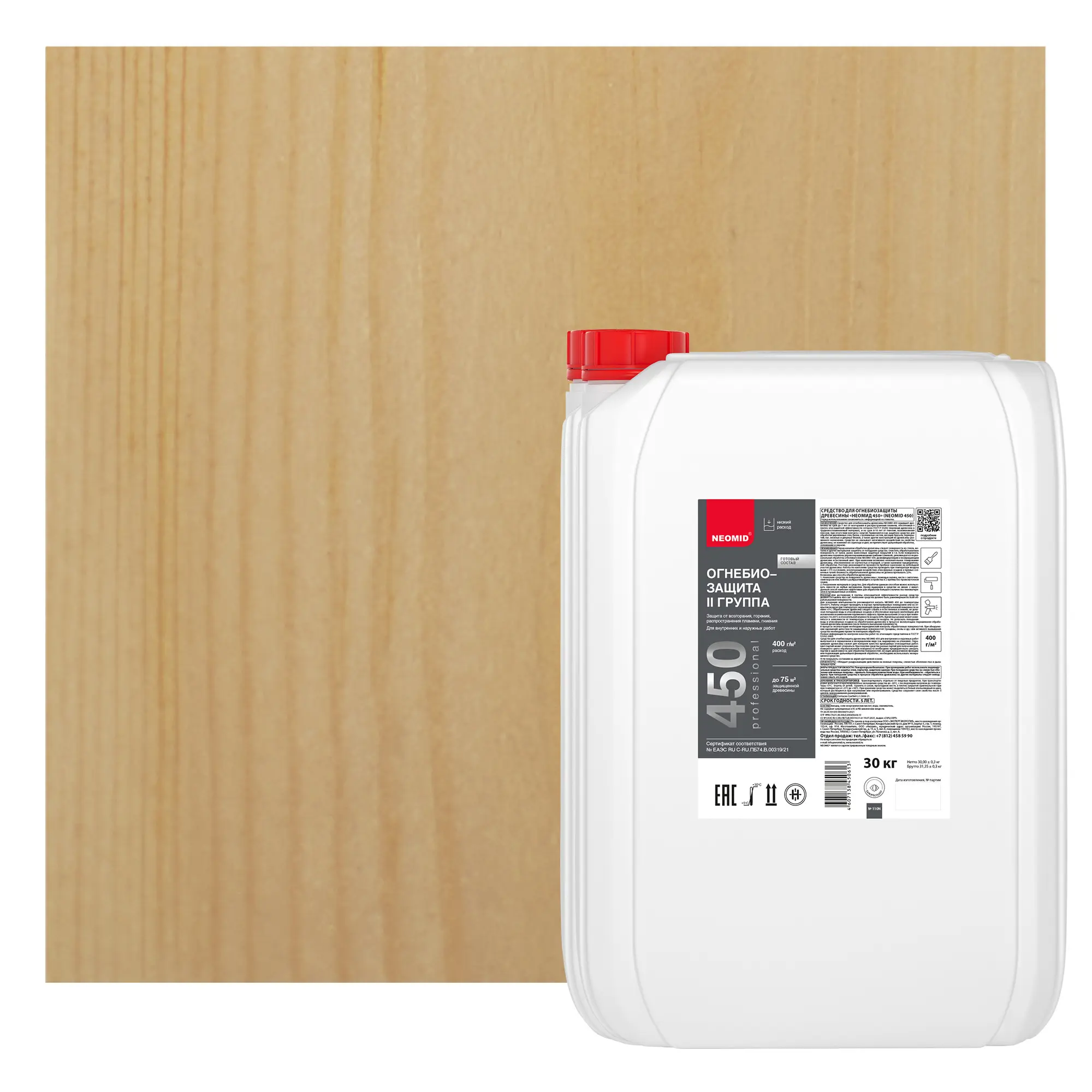 Изображение товара Огнебиозащита Neomid 450-2 30 кг для огнезащиты и биозащиты материалов