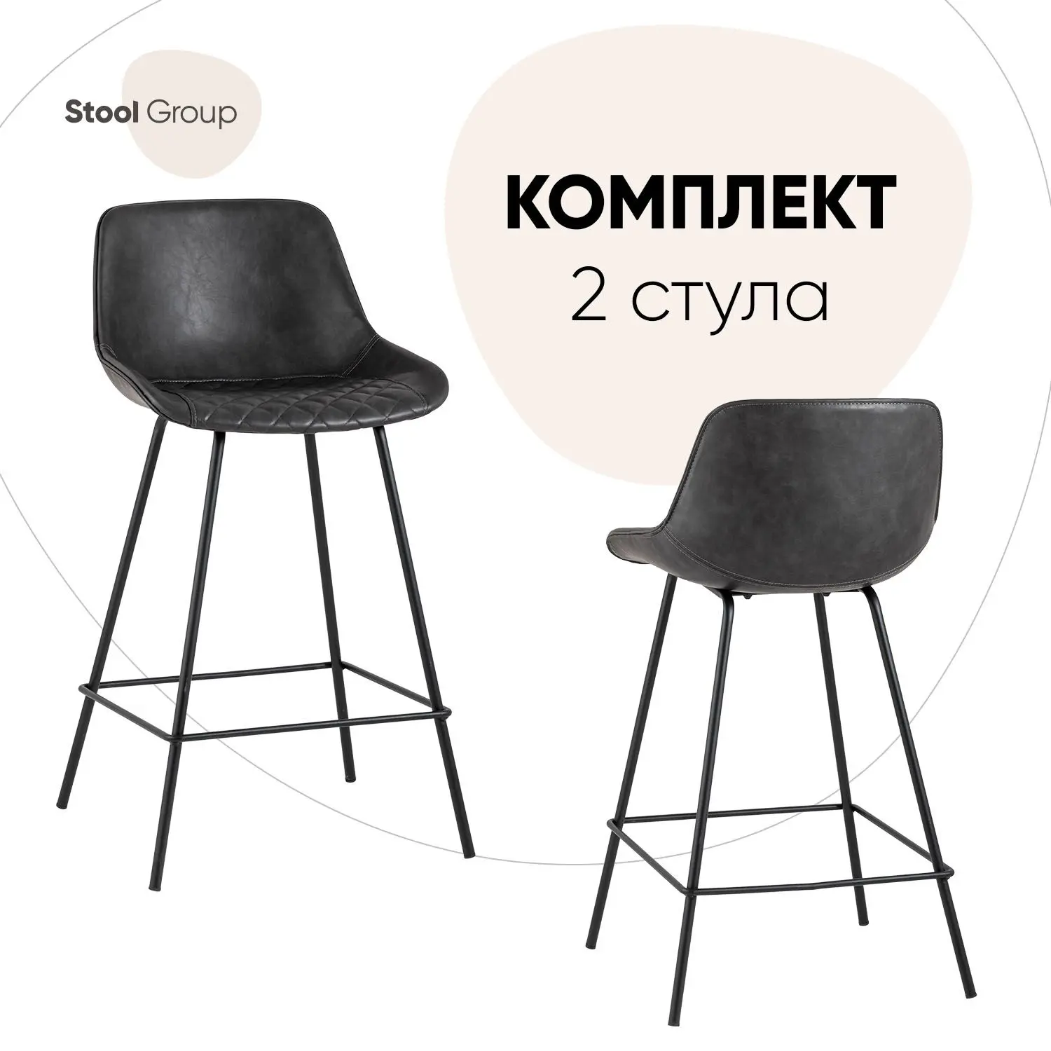 Изображение товара Барный стул Stool Group Texas 49x88x47.5 цвет серый