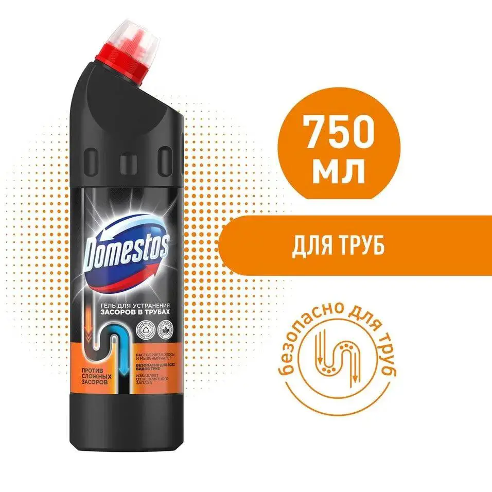 Изображение товара Средство для устранения засоров в трубах Domestos 68359748 750мл