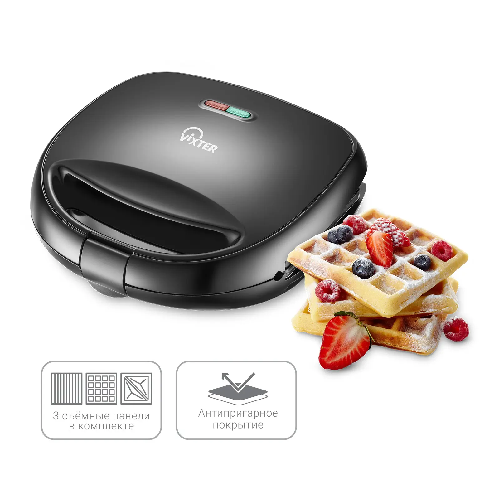 Изображение товара Сэндвичница электрическая Vixter 23х22.5-10 см цвет черный DSM-3560