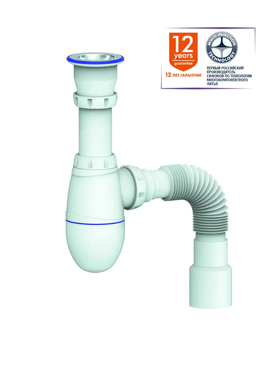 Изображение товара Сифон для кухни Unicorn B220 выпуск 1.1/2" с гофротрубой