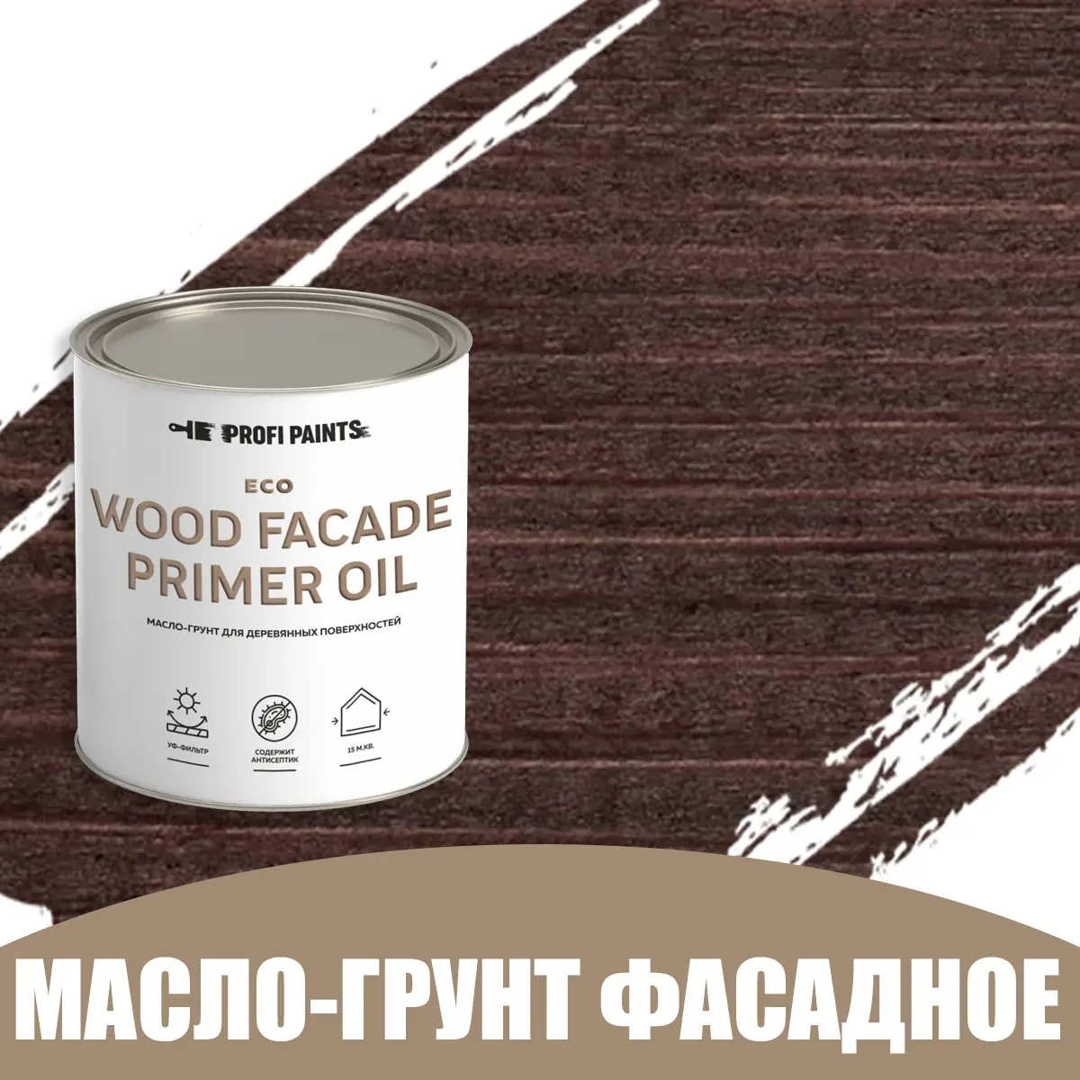 Изображение товара Масло-грунт по дереву для наружных работ Profipaints Eco Wood Fasade Primer Oil 0.9л Махагон