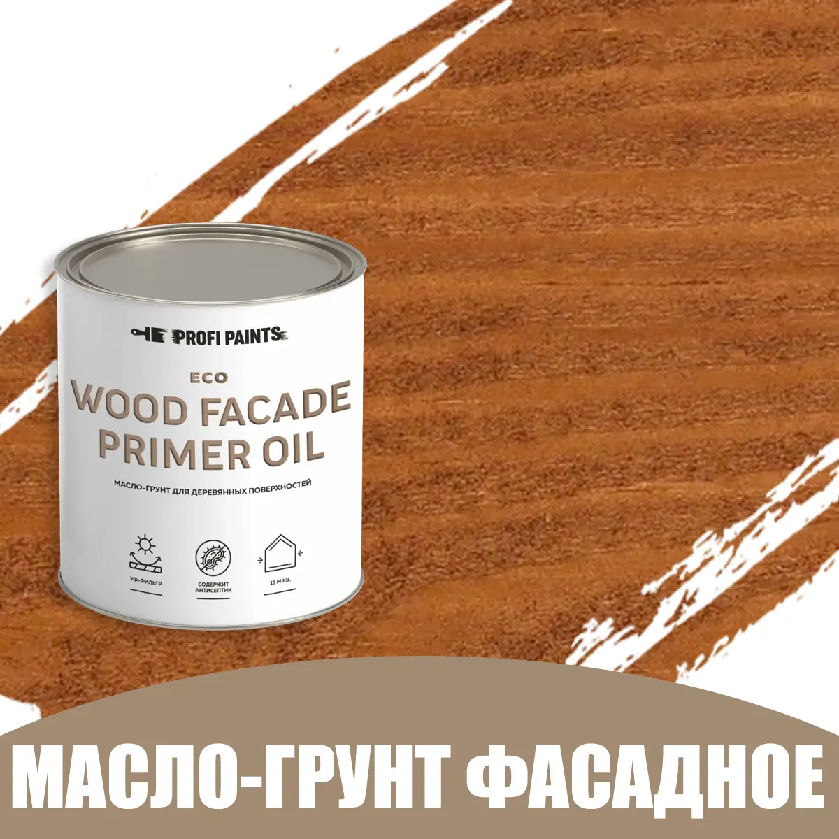 Изображение товара Масло-грунт для наружных работ для дерева Profipaints Eco Wood Fasade Primer Oil 0.9л дуб