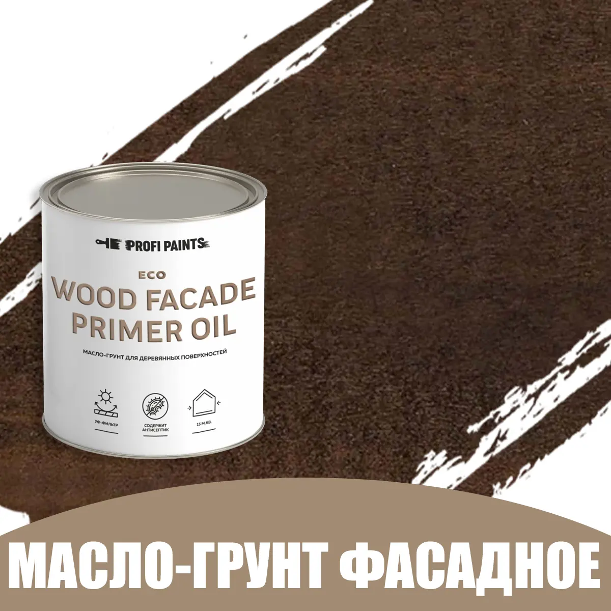 Изображение товара Масло-грунт по дереву Profipaints Eco Wood Fasade Primer Oil 0.9л для наружных работ