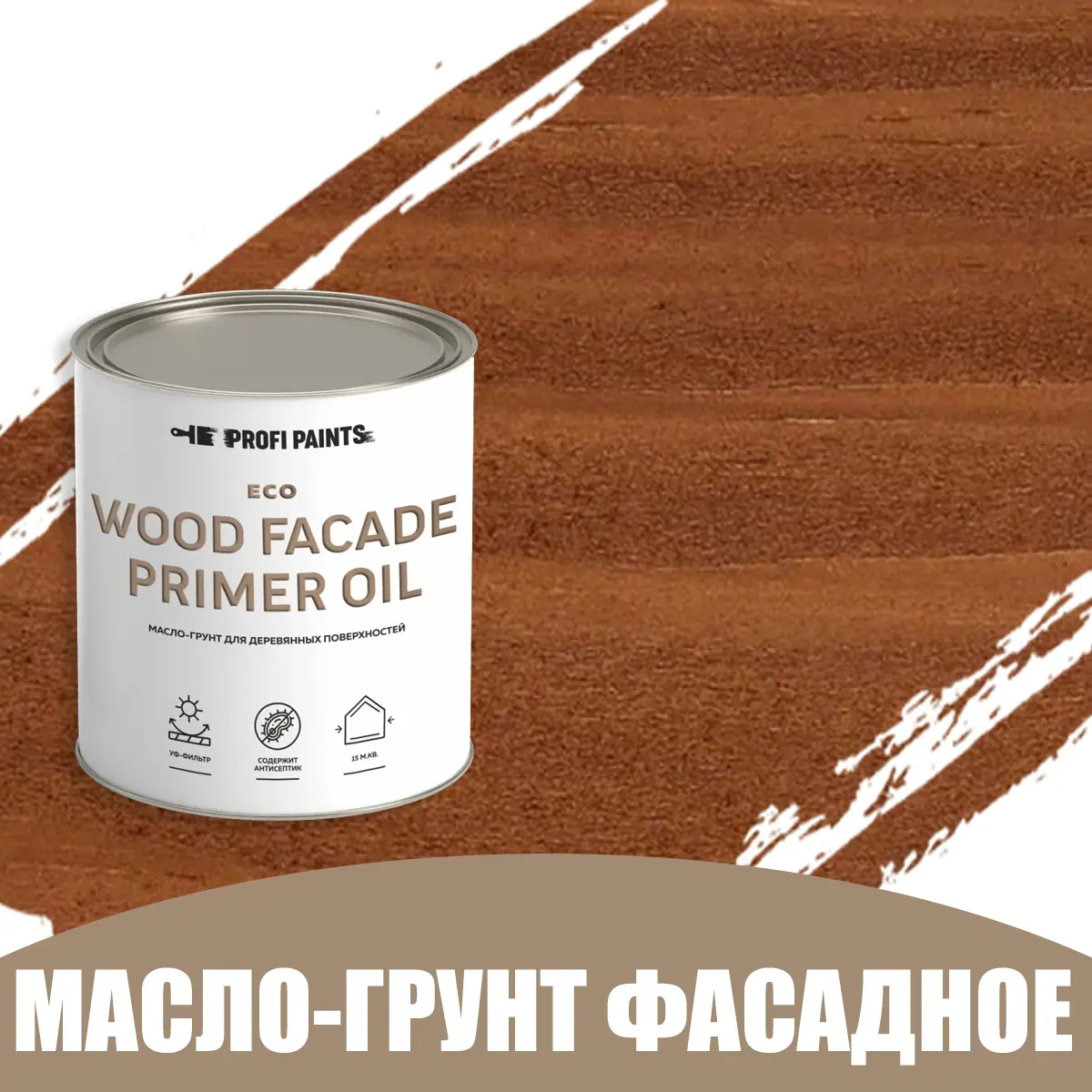 Изображение товара Масло-грунт по дереву для наружных работ Profipaints Eco Wood Fasade Primer Oil 0.9л Светлый орех