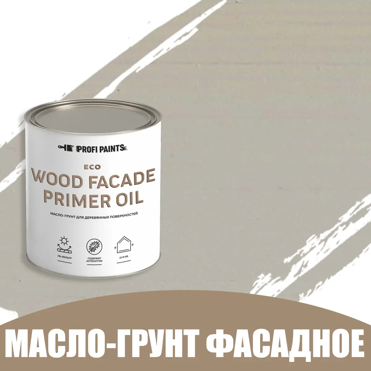 Изображение товара Масло-грунт по дереву для наружных работ Profipaints Eco Wood Fasade Primer Oil 2.7л Береста