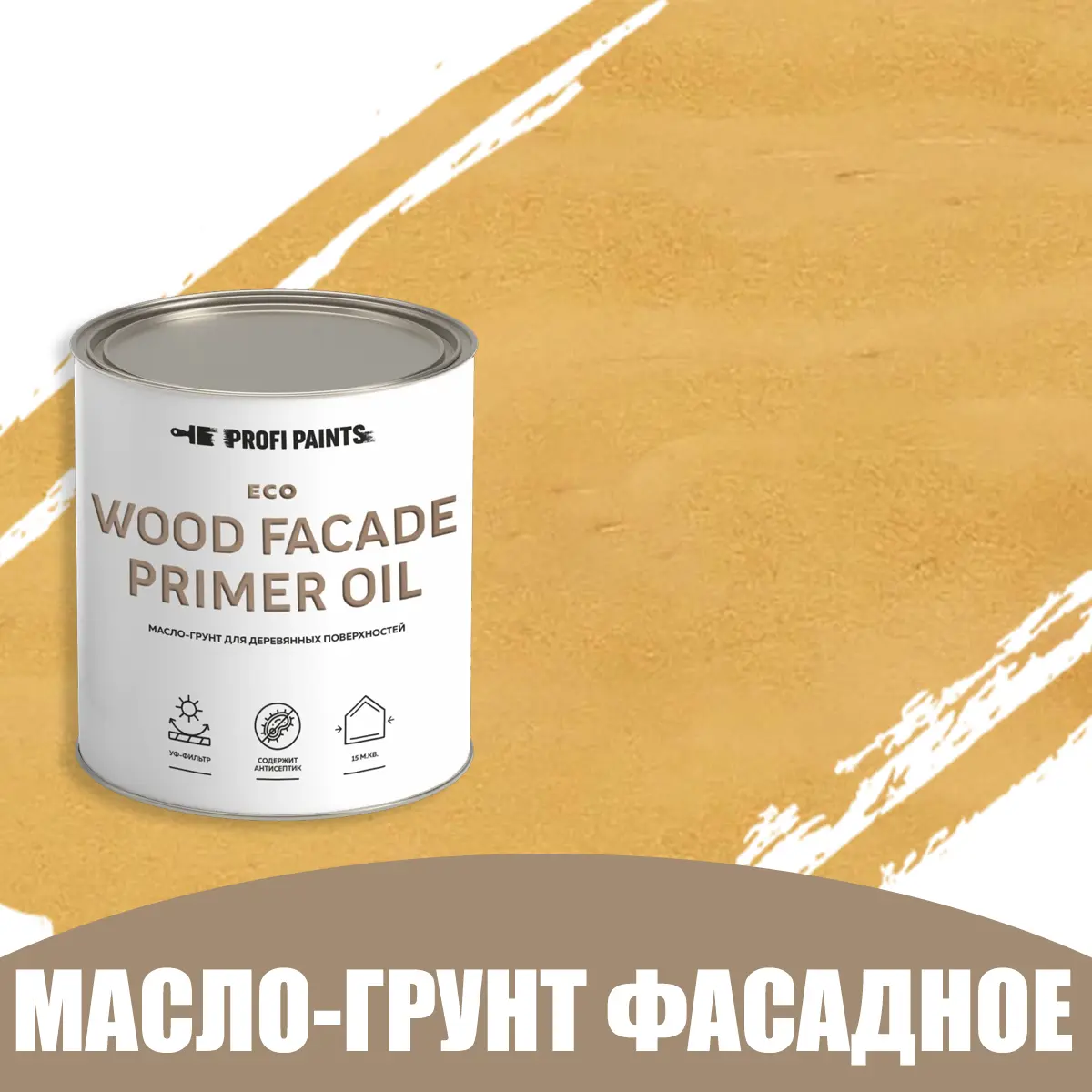 Изображение товара Масло-грунт по дереву Profipaints Eco Wood Fasade Primer Oil 2.7л Кедр