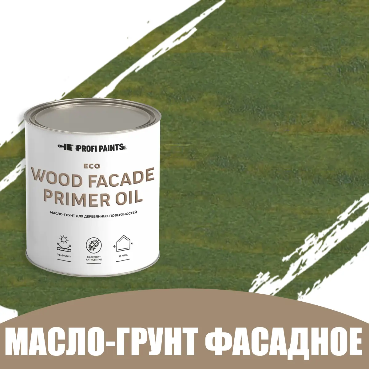 Изображение товара Масло-грунт по дереву Profipaints Eco Wood Fasade Primer Oil 2.7л для наружных работ