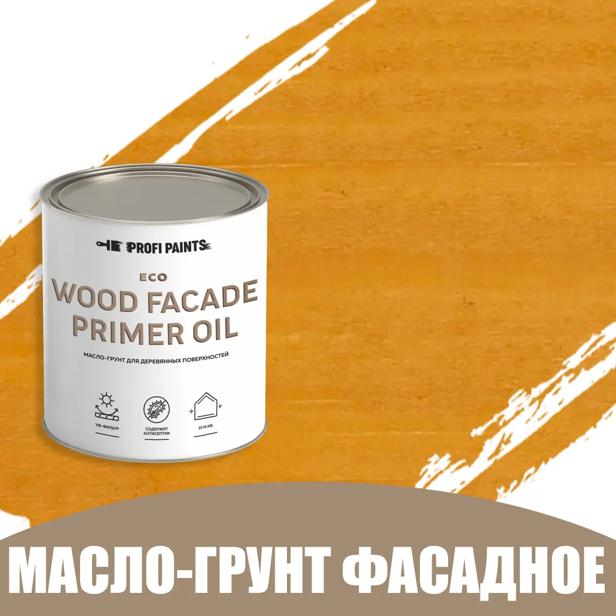 Изображение товара Масло-грунт по дереву для наружных работ Profipaints Eco Wood Fasade Primer Oil 2.7л