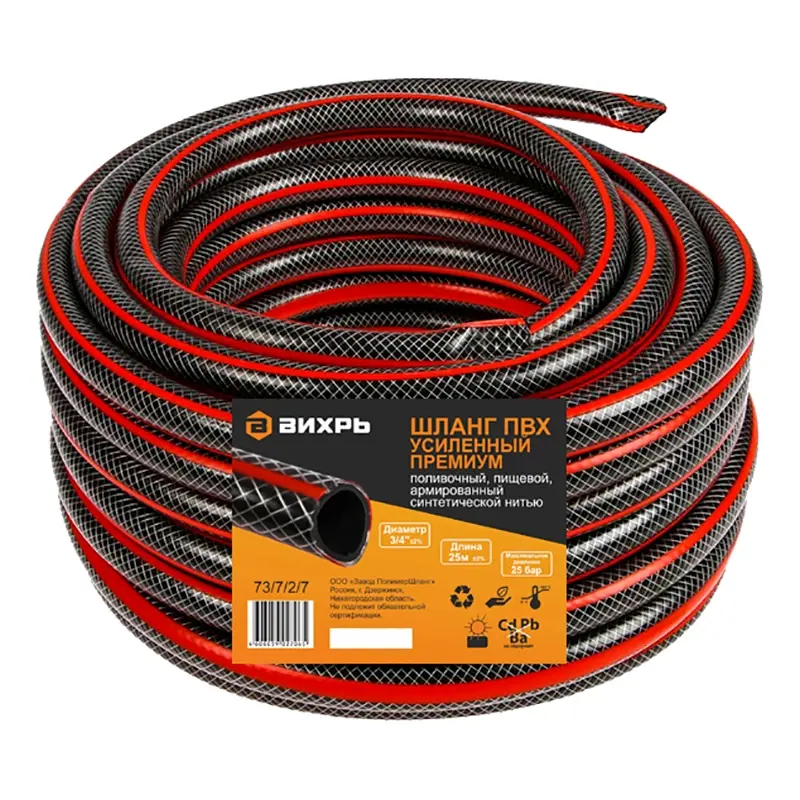Изображение товара Садовый шланг Вихрь 4606059027065 d 0 мм 25 м ПВХ