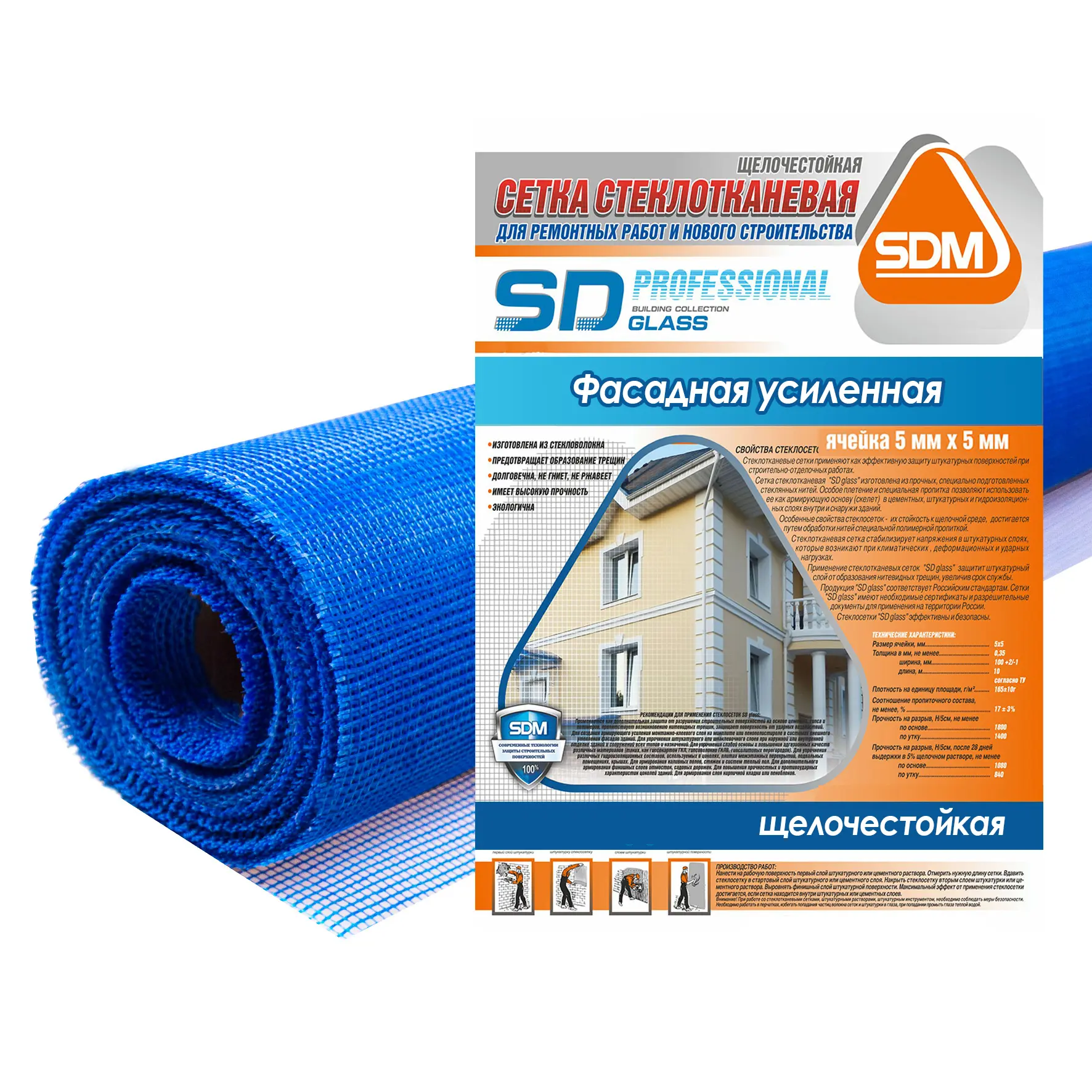 Изображение товара Сетка стеклотканевая фасадная 5x5 SD-Glass 160 г/м² 1x50 м