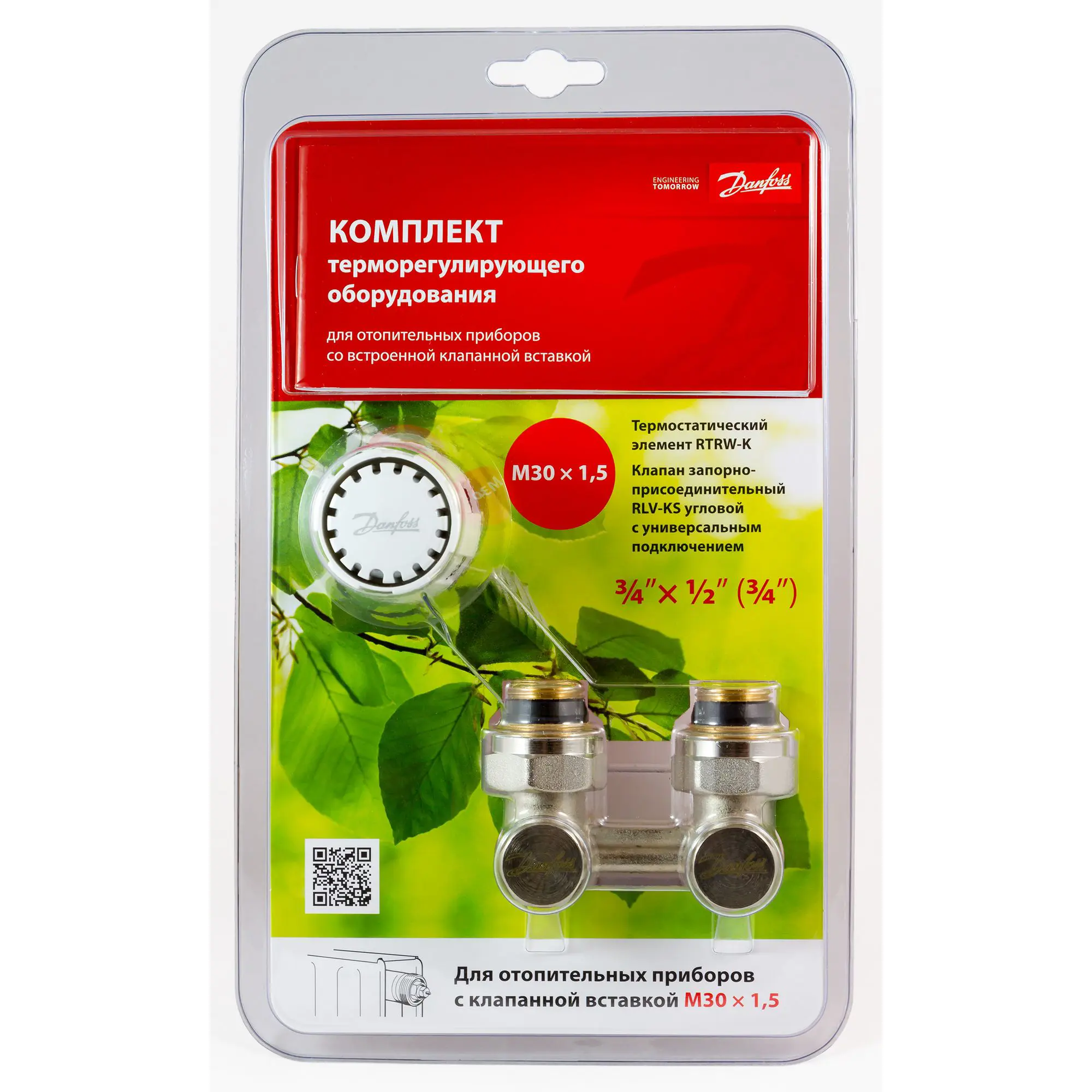 Изображение товара Узел нижнего подключения термостатический угловой Danfoss 3/4x1/2 с термостатической головкой M30x1