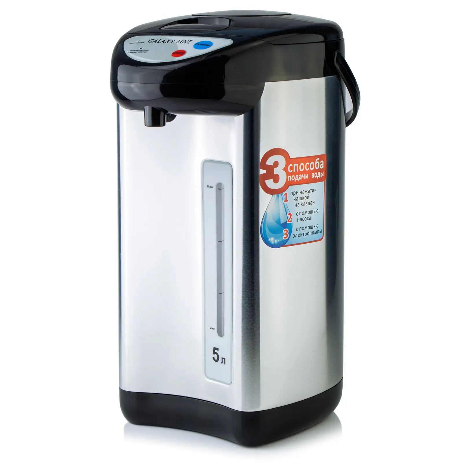 Изображение товара Термопот Galaxy line Gl0607 5 л нержавеющая сталь цвет стальной серый