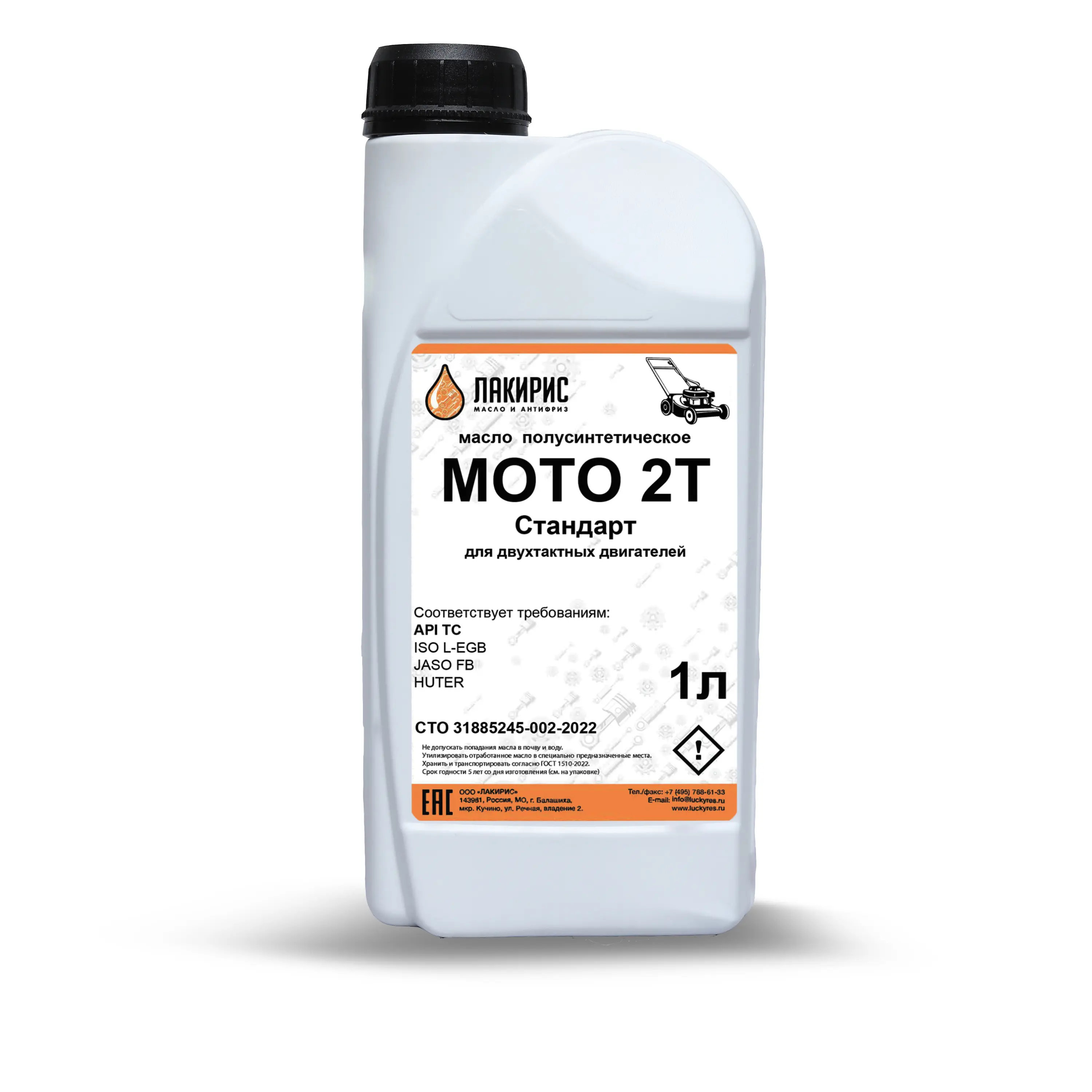 Изображение товара Масло моторное Лакирис 2Т Стандарт п/с 2-тактное 1 л