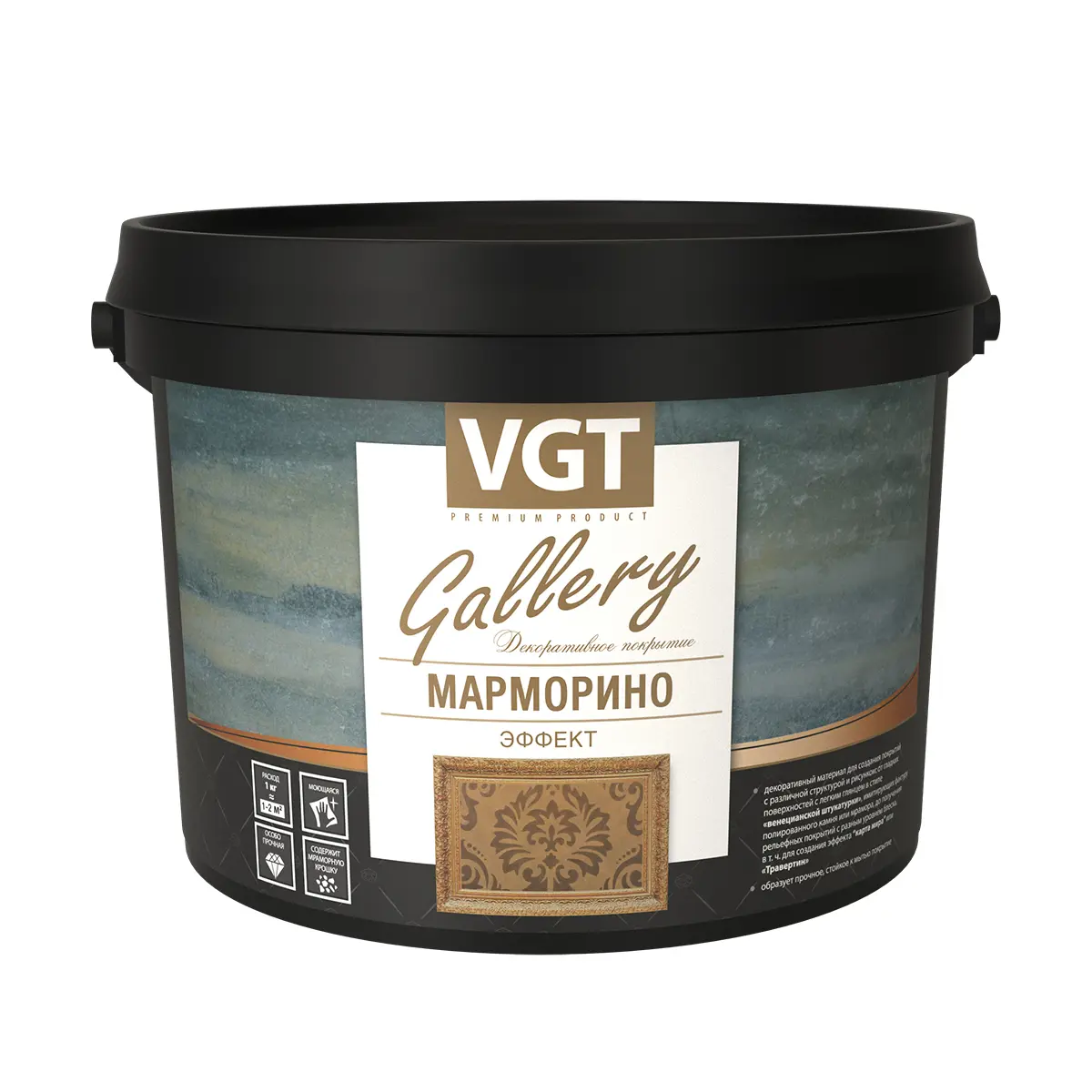 Изображение товара Штукатурка декоративная Vgt Эффект марморино 28714 8кг