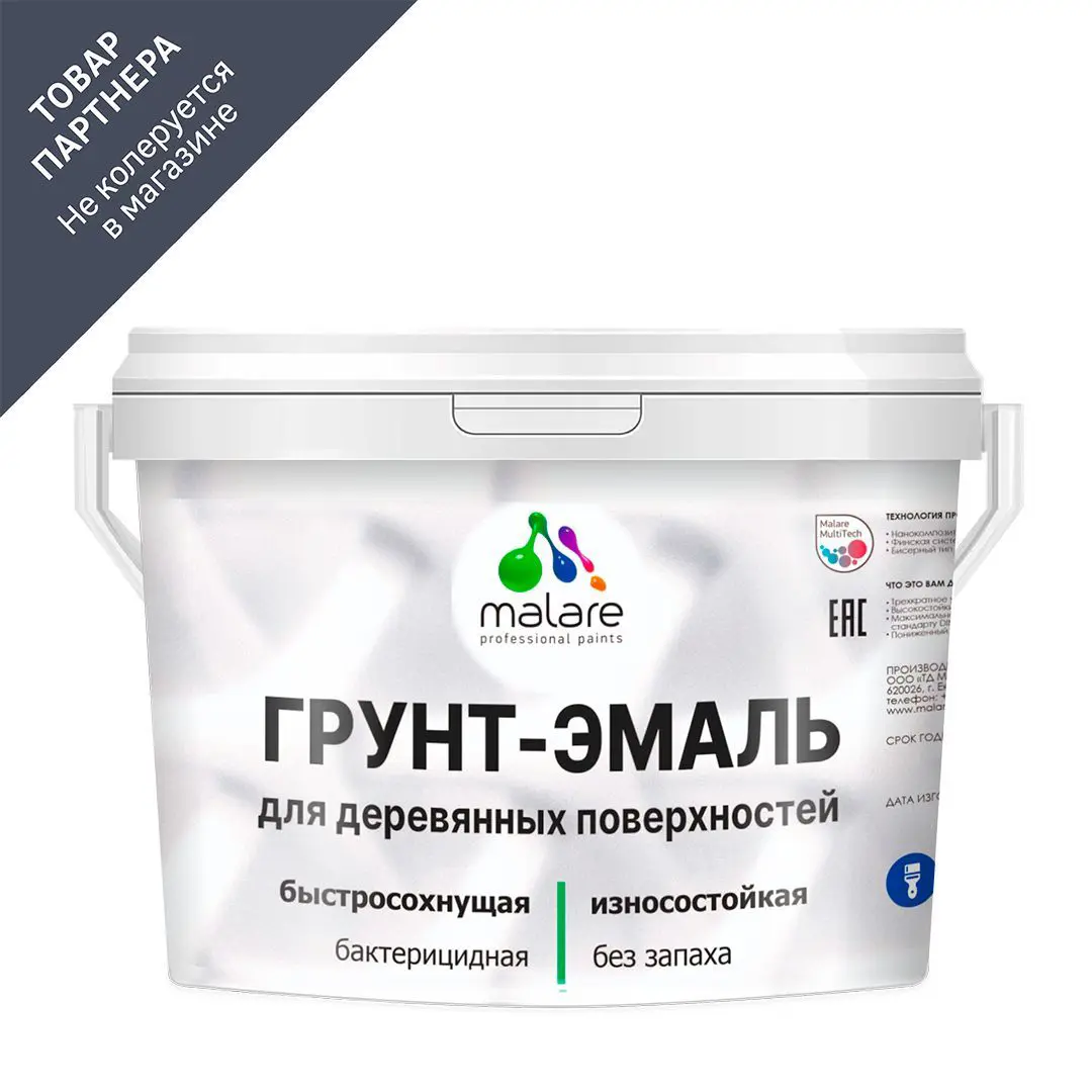 Изображение товара Грунт-Эмаль 3 в 1 для деревянных поверхностей Malare Wood 10 л, гавайский лес