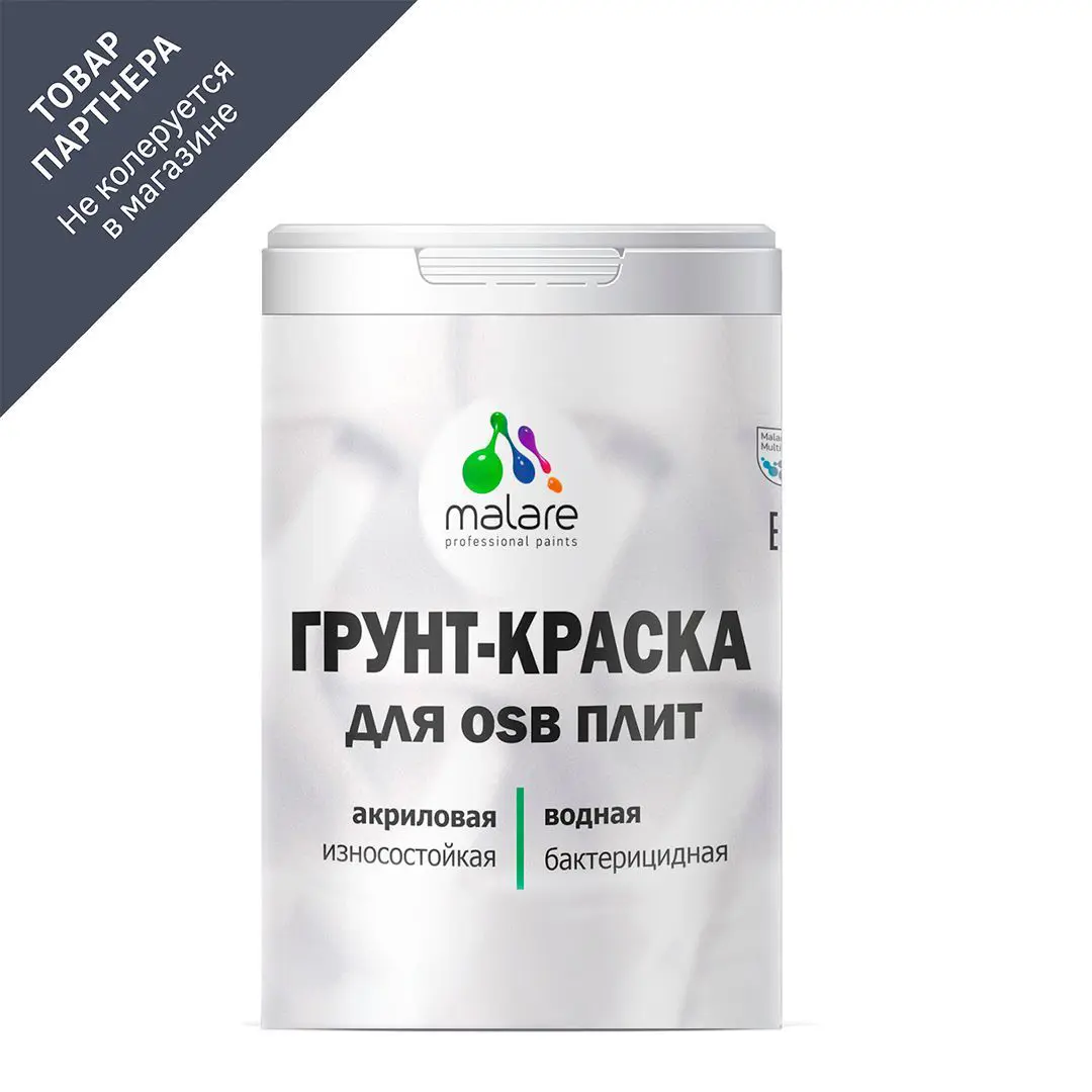 Изображение товара Краска для OSB плит Malare Wood_osb_117 цвет масло тмина матовый 2 л