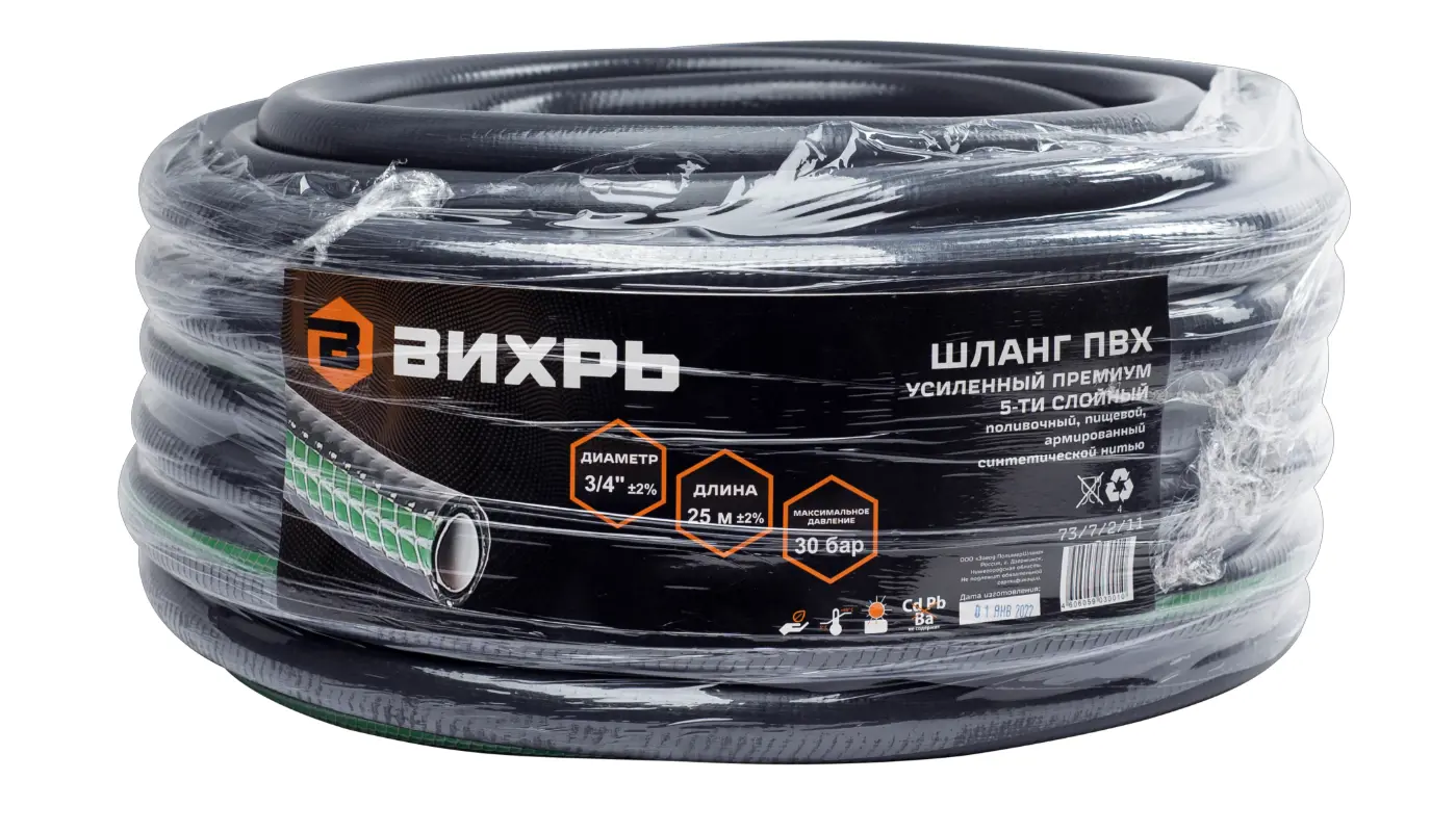 Изображение товара Шланг для полива Вихрь 73/7/2/11 d 19 мм 25 м ПВХ
