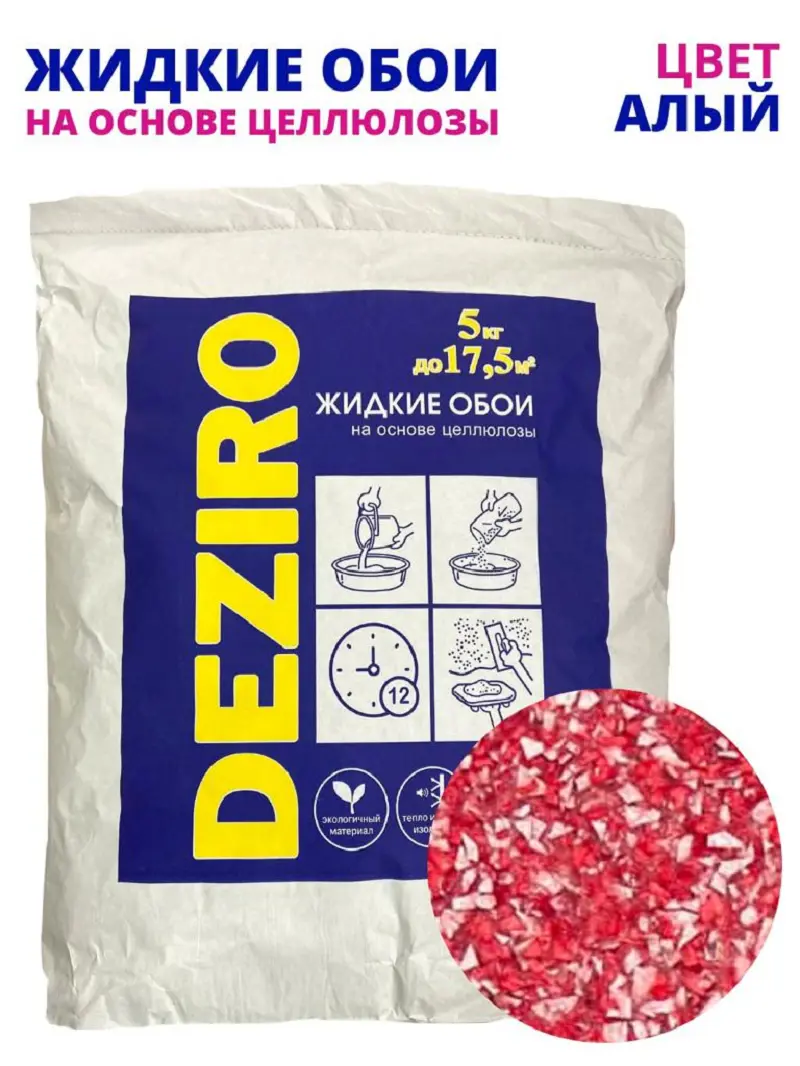 Изображение товара Жидкие обои Deziro zr10-5000 5 кг красный для стен и потолков