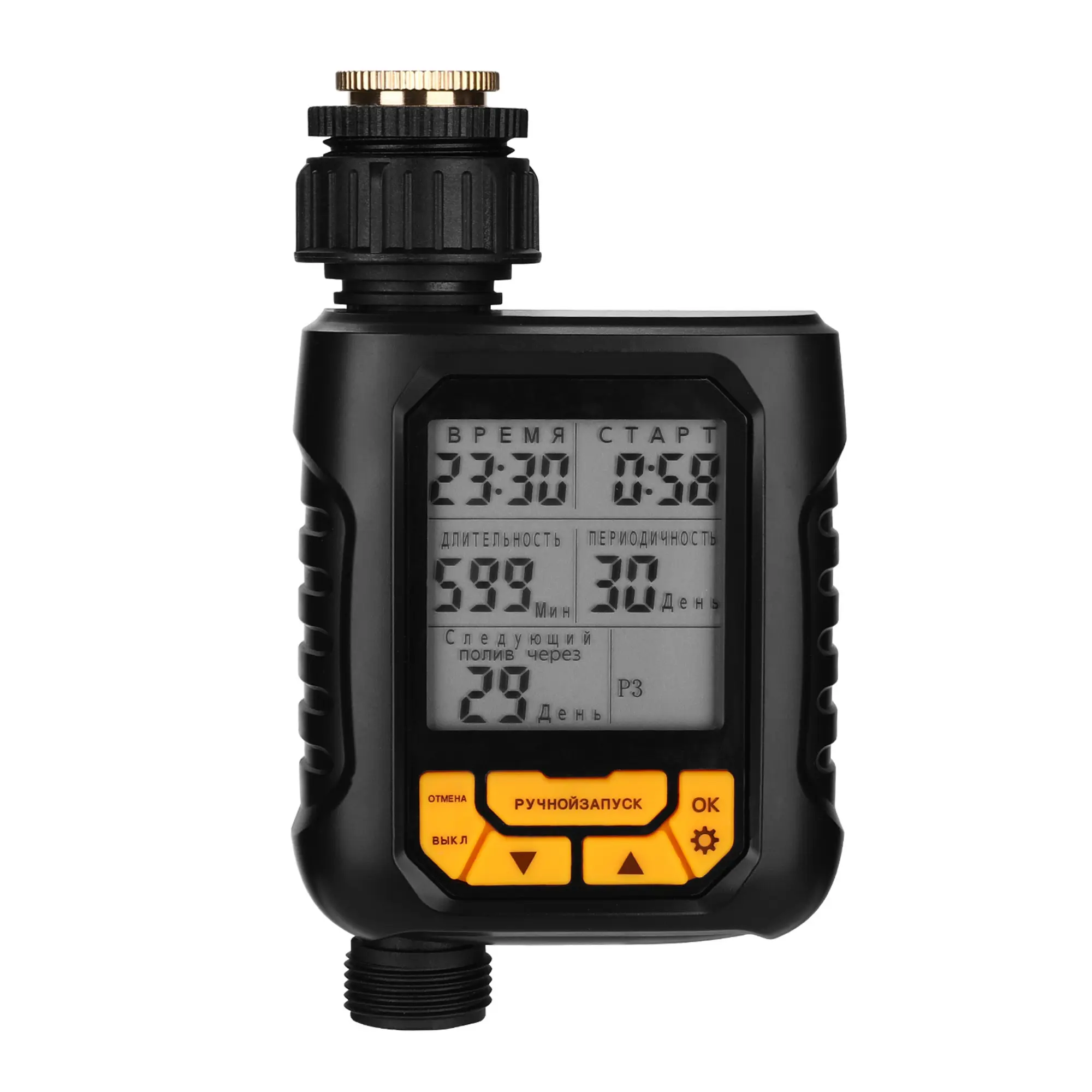 Изображение товара Таймер для полива Deko DKIT05 1 режим