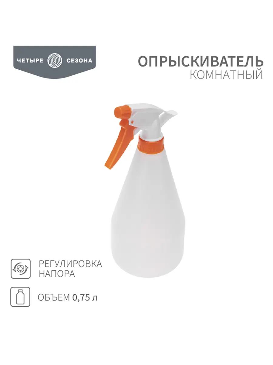 Изображение товара Опрыскиватель ручной Четыре сезона 62-0266 1 л белый